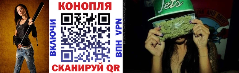 Канабис SATIVA & INDICA Анапа