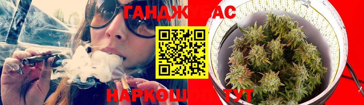 Бошки марихуана марихуана  Вход с VPN  Канабис тримм  Анапа  Канабис индика 